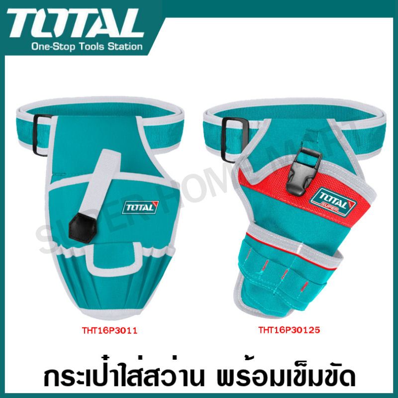 Total กระเป๋าใส่สว่าน พร้อมเข็มขัดคาดเอว รุ่น THT16P30125 / THT16P3011 ( Drill Holster ) กระเป๋าคาดเอว