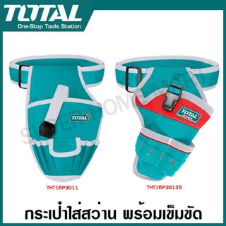 Total กระเป๋าใส่สว่าน พร้อมเข็มขัดคาดเอว รุ่น THT16P30125 / THT16P3011 / THT16P30625 ( Drill Holster ) กระเป๋าคาดเอว
