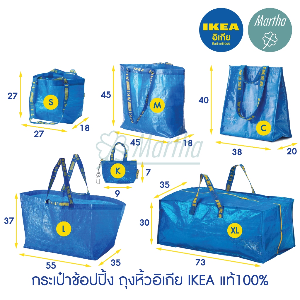 FRAKTA ฟรัคต้า IKEA Bag ถุงอิเกีย ถุงหิ้วIKEA กระเป๋าช้อปปิ้ง ถุงผ้า สินค้าอิเกีย แท้100% มีหลายแบบ