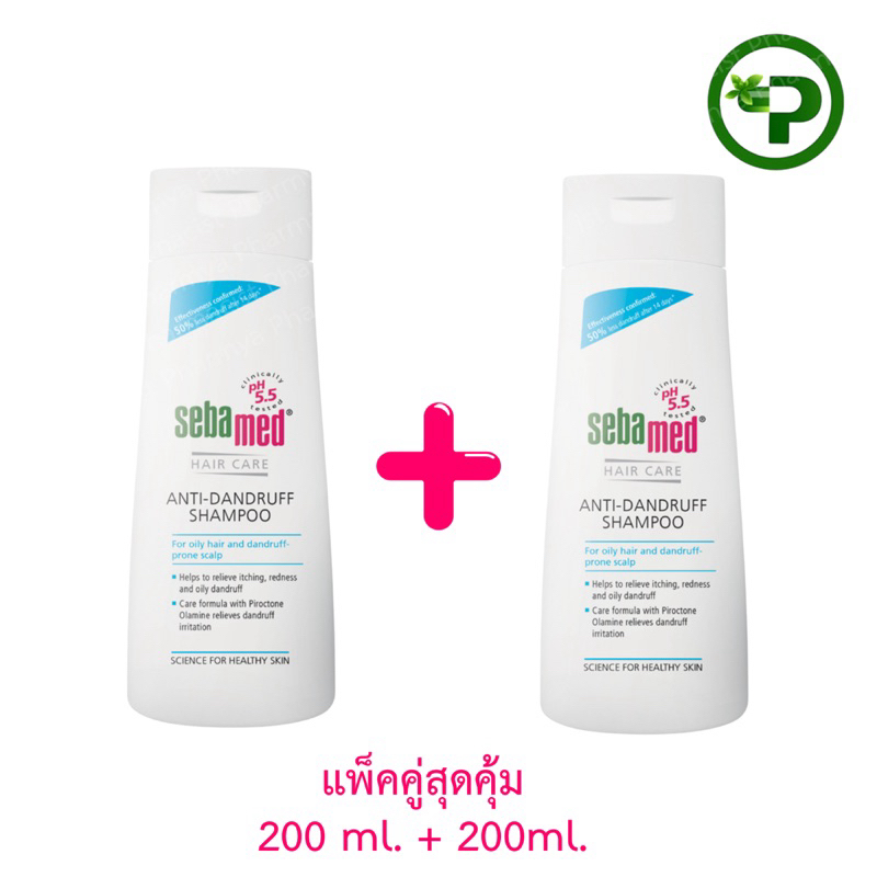 (06/2028) Sebamed Anti Dandruff Shampoo 200 ml ซีบาเมด แอนตี้ แดนดรัฟแซมพู 200 มล