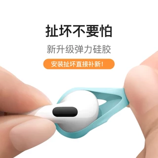 ซิลิโคนหูฟัง สำหรับแอร์พ็อต 4 1คู่(บางใส่เคสปิดฝาได้) Silicone Ear Gen 4 จุกยางซิลิโคน Silicone Ear Tips Skin Cover 1คู่