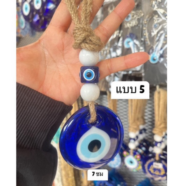 Evil eye ดวงตาปีศาจ แขวนประดับบ้าน วัสดุจากแก้ว สินค้าจากตุรกี