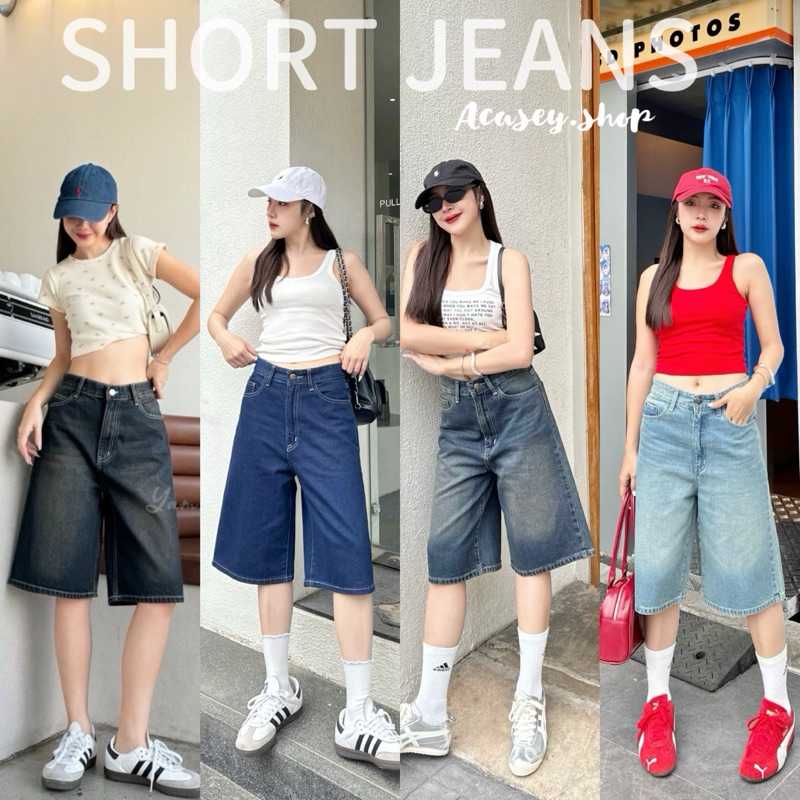 Acasey กางเกงยีนส์ผู้หญิง ขาสั้น 5ส่วน ผ้าไม่ยืด Jort jeans ทรงสวยฝุดๆ มี Big Size เอ็นบี – โปรปัง