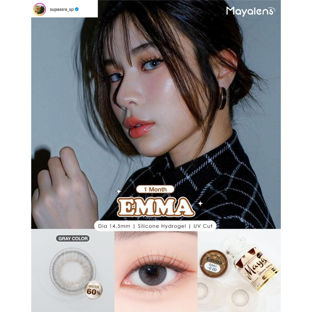 🔥คอนแทคเลนส์ Silicone Hydrogel ❤️Size : S❤️รุ่น Emma (Mayalens Premium) สี : Brown / Gray