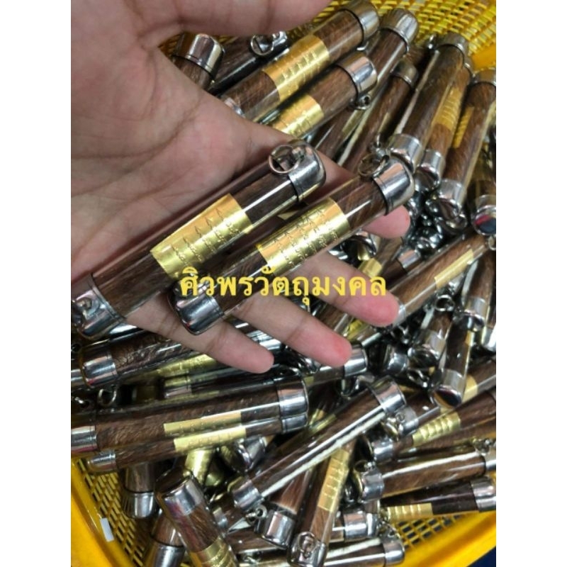 ตะกรุดหนัง(ลายเสือ) +ยันต์ 5 แถว (ขนาด 15 mm. ยาว 8 cm.) / ยังไม่ผ่านการปลุกเสก บูชา+ปลุกเสกด้วยตัวเ