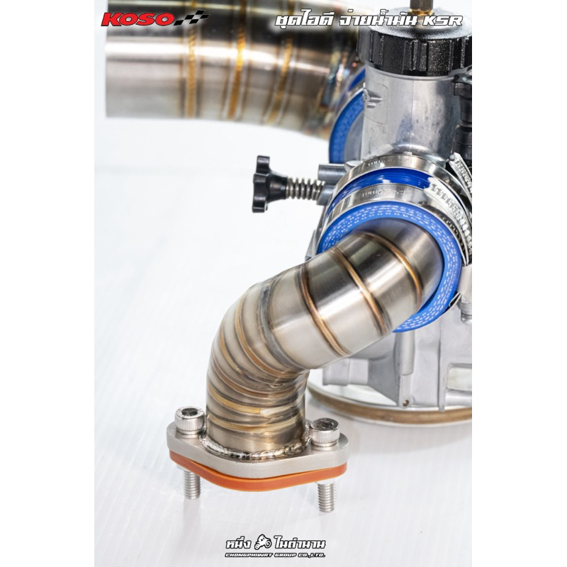 ชุดไอดีโม ksr  คอหลีดโมสแตนเลส ชุดกรองโมสแตนเลส ksr พร้อมแป้น - รูปที่ 2