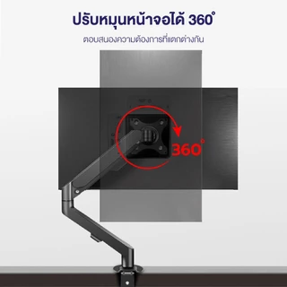 Elife ขาแขวนจอคอม สีขาว มอนิเตอร์ 17-30นิ้ว รุ่นES-CS98 ขาจับจอ ขาตั้งจอมอนิเตอร์ รับน้ำหนัก9kg.