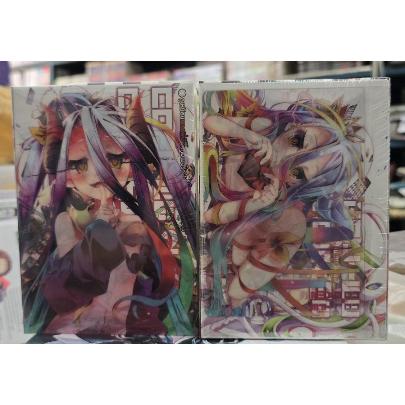 No Game No Life Limited Edition เล่ม 1 - 12