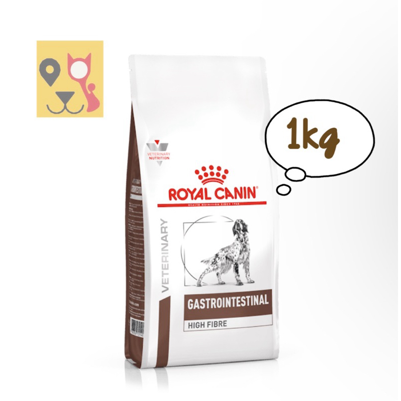 🐶Royal Canin gastrointestinal high fiberอาหารเม็ดสำหรับสุนัขท้องผูก ขนาด 1kg🐶