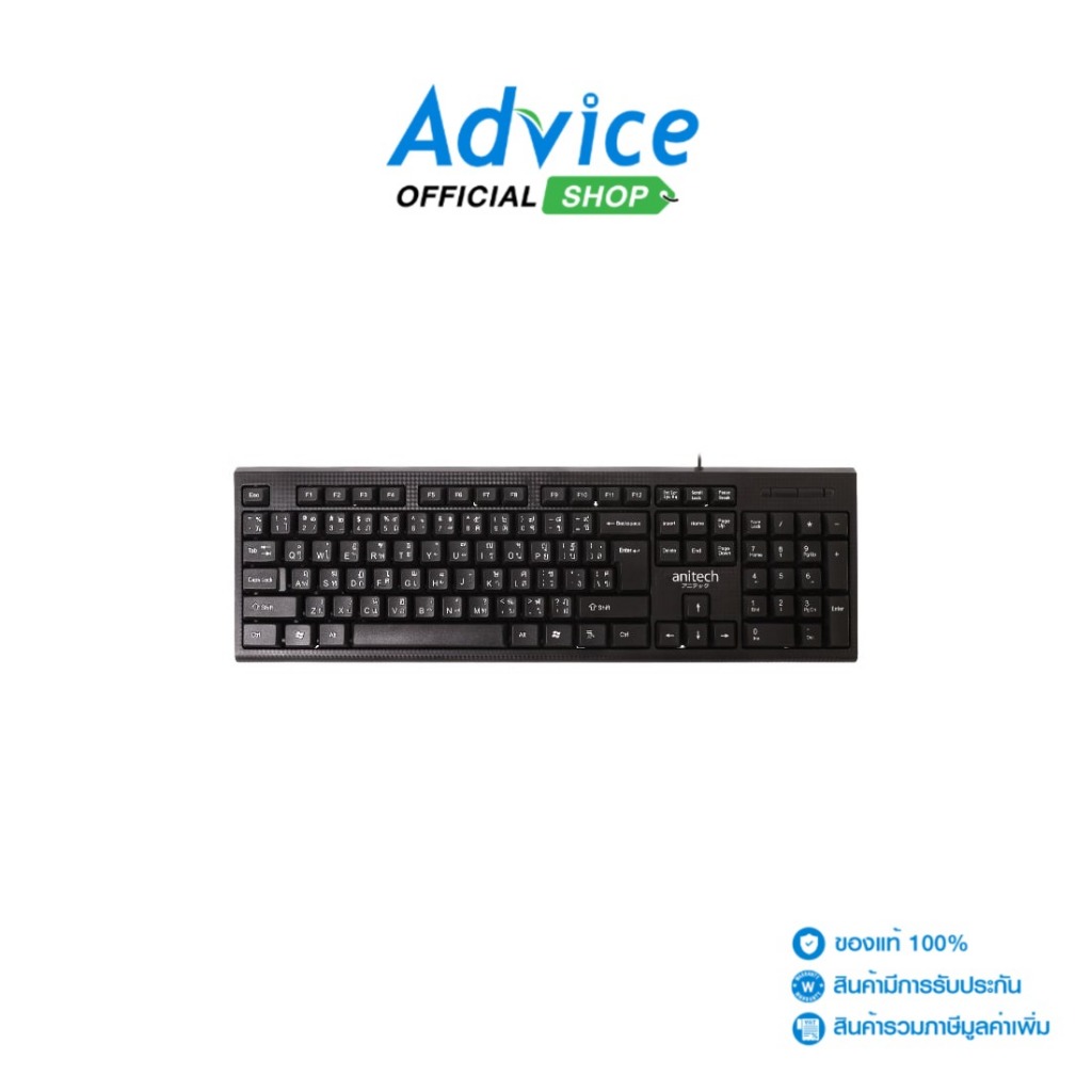 ANITECH USB KEYBOARD (คีย์บอร์ด) P202 - A0150857 - A0150857