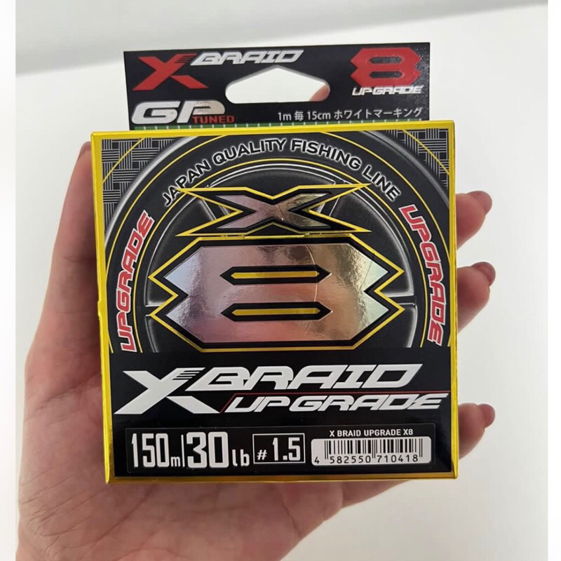 สาย YGK PE X BRAID UPGRADE X8 ขนาด 1.5 ยาว 150 เมตร