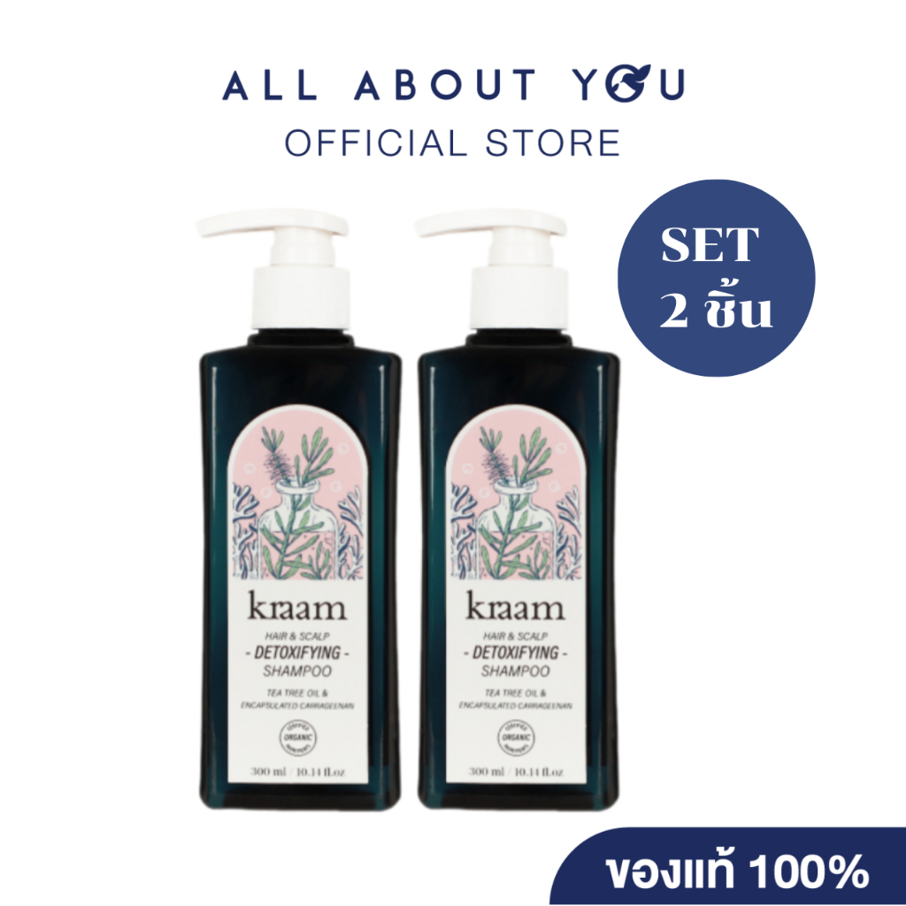 [SET 2 ชิ้น] KRAAM Hair&Scalp Detoxifying Shampoo (Tea Tree Oil & Encapsulated Carrageenan)
