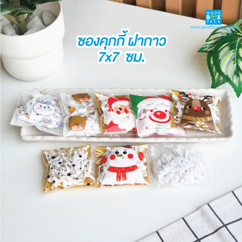 Goodboxpack (แพ็คละ 100 ใบ) ซองคุกกี้ฝากาว ฝากาวใส  มีกาวในตัว ซองพลาสติกฝากาว แซนต้า คริสต์มาส เรนเดียร์ - รูปที่ 2