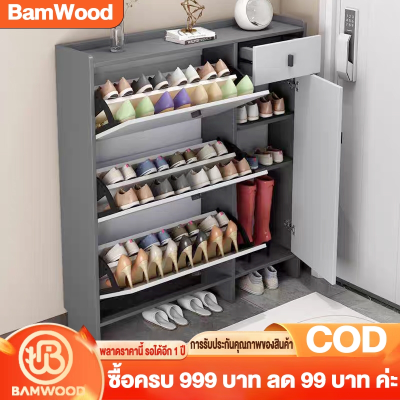 BW ตู้รองเท้า ชั้นวางรองเท้า ตู้เก็บของประตูบ้าน ตู้รองเท้าพื้นที่เก็บข้อมูลขนาดให Shoe Cabinet