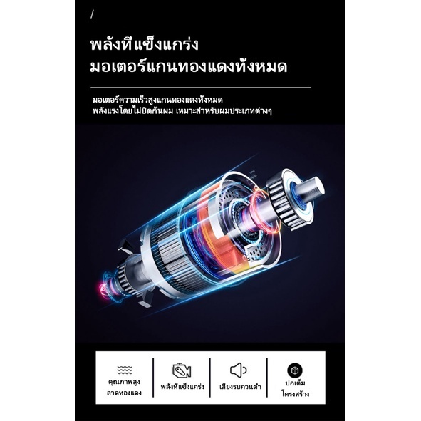 (สินค้าส่งจากกรุงเทพ) Electric USB hair Clipper บัตตาเลี่ยนชาร์จไฟฟ้า ตัดผม ที่ตัดผมไฟฟ้า - รูปที่ 6