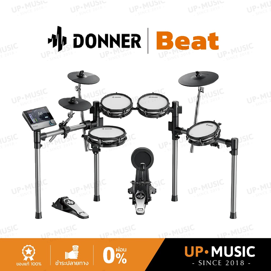 กลองไฟฟ้า Donner Beat