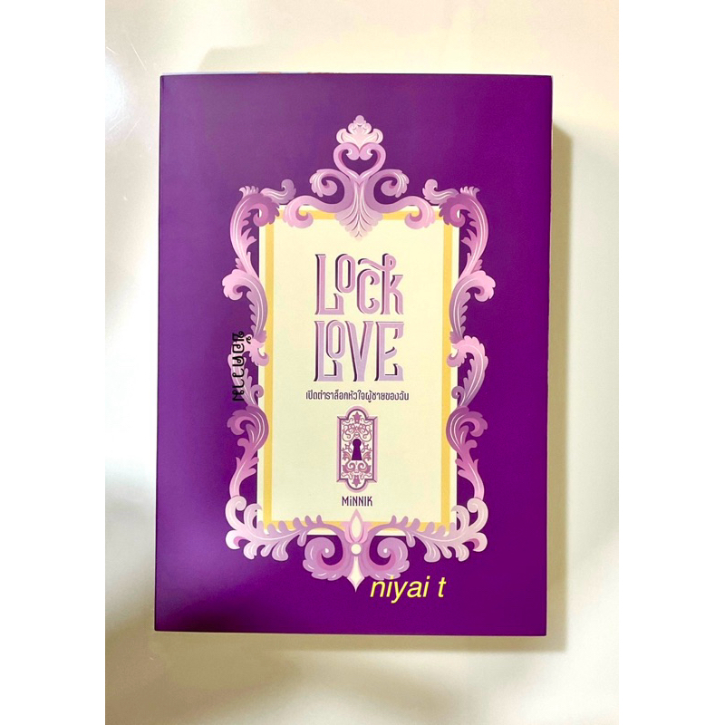LOCK LOVE by MiNNIK   มือสอง