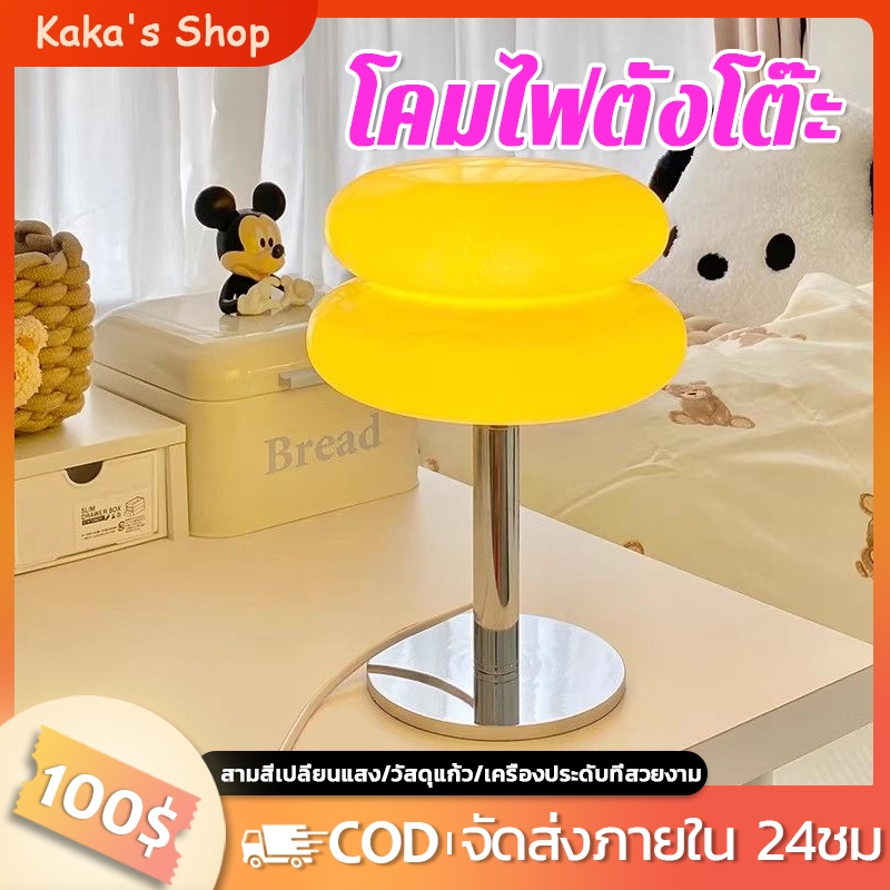 พร้อมส่ง โคมไฟตั้งโต๊ะ โคมไฟแบบแก้ว ไฟ LED ปรับได้3สี สําหรับตกแต่งห้องนอน สไตล์ทันสมัย โคมไฟหัวเตียง