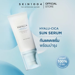 [ Setคู่ ] SKIN1004 Madagascar Centella Hyalu-Cica Water-Fit Sun Serum SPF50+ PA++++ 50 ml