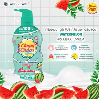 Chupa Chups ครีมอาบน้ำ 550ml ขวดปั้ม>>