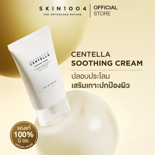 SKIN1004 Madagascar Centella Soothing Cream 75 ml