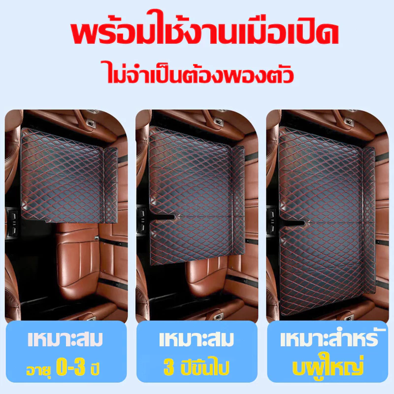 พับเก็บได้ ที่นอนในรถ แบบพกพา ที่นอนในรถยนต์ ที่นอนหนัง ที่นอนเบาะหลังรถยนต์ อุปกรณ์แคมป์ปิ้ง ใช้ได้กับรถยนต์หลายประเภท thumbnail 4