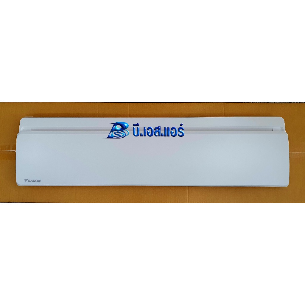 ฝาหน้ากากแอร์Daikin รุ่น FTM09NV2S, FTM13NV2S ตัวแทนจำหน่ายอะไหล่แท้ไดกิ้น อะไหล่แท้100%