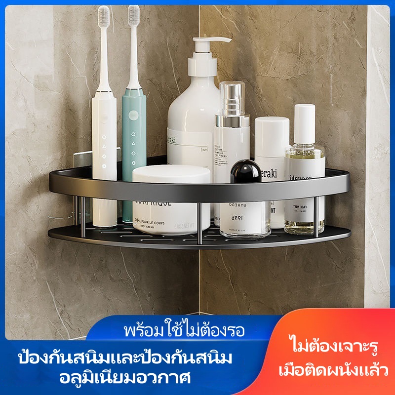 ชั้นวางของอลูมิเนียมติดผนังห้องน้ำ สีดำ ชุดชั้นวางของ กันน้ำและกันสนิม