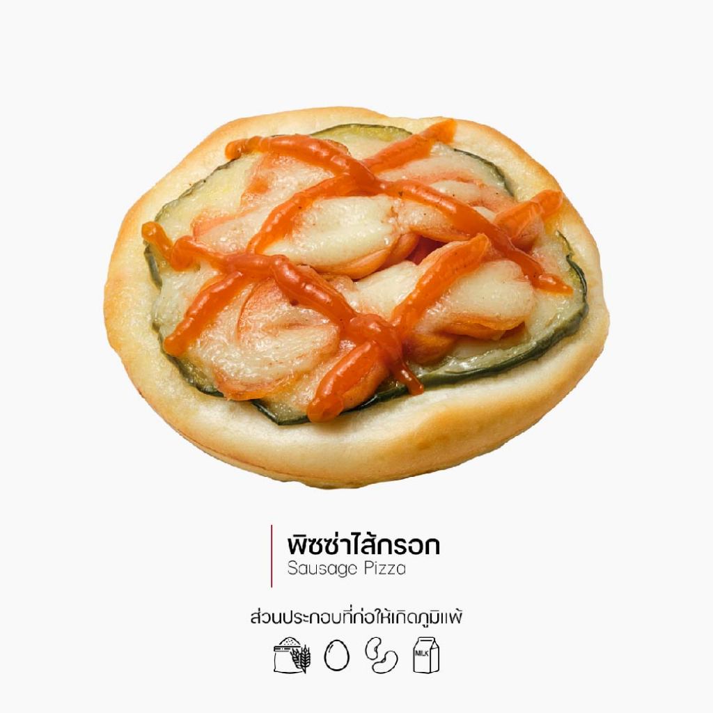กาโตว์ เฮ้าส์ พิซซ่าไส้กรอก ชิ้นละ 35 บาท (1050)