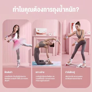 【พร้อมส่ง】ถุงทรายถ่วงน้ำหนัก สำหรับข้อมือ ข้อเท้า 2ชิ้น 1คู่ ถุงทรายถ่วงขา ถุงทราย Ankle Weight Sandbag 0.25/0.5/1/2kg