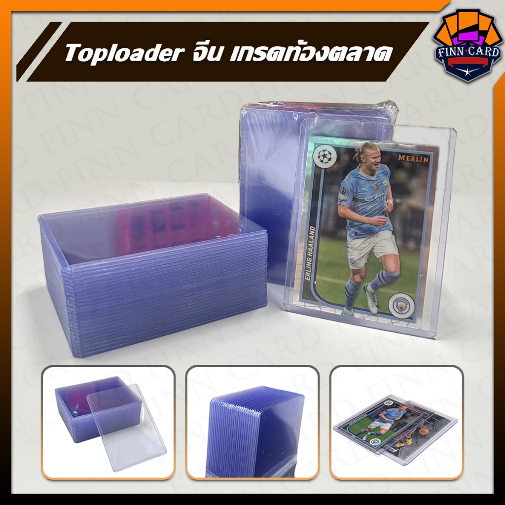 Toploader จีน เกรดท้องตลาด ทอปโหลดจีน ขนาด 35pt (1แพค 25ชิ้น)