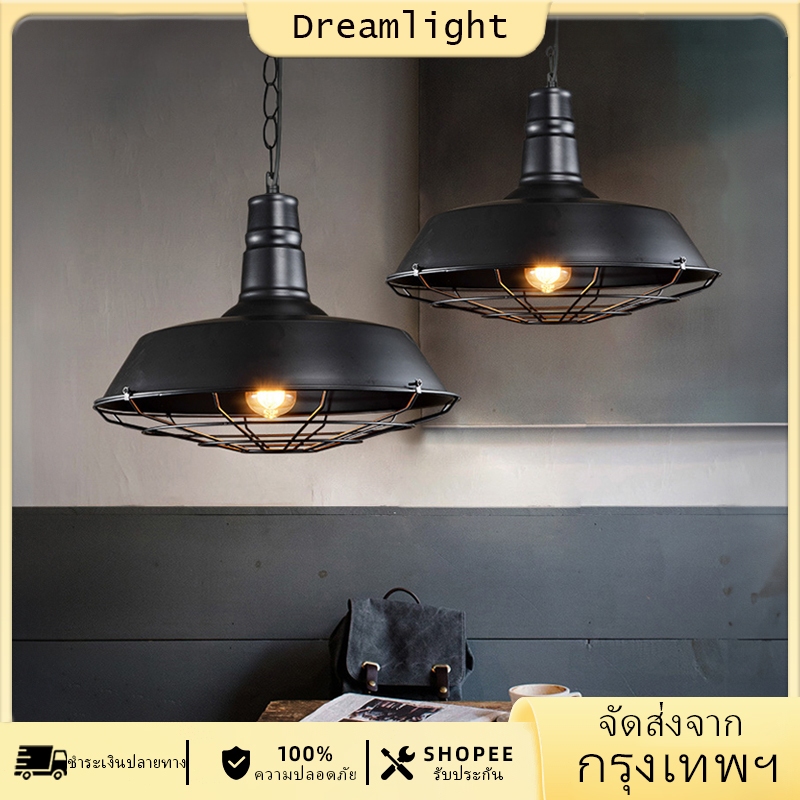 Ceiling Lights โคมระย้า โคมไฟเพดาน LOFT โคมระย้าคาเฟ่ สไตล์อุตสาหกรรมสมัยใหม่ เส้นผ่านศูนย์กลาง 36CM
