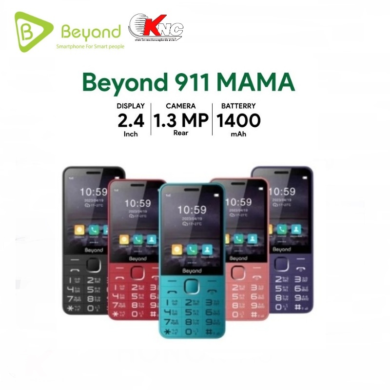 ปุ่มกด Beyond 911 MAMA  ปุ่มใหญ่ จอใหญ่ 2.8นิ้ว ใชได้ทุกเครือข่าย ประกันศูนย์ไทย 1 ปี