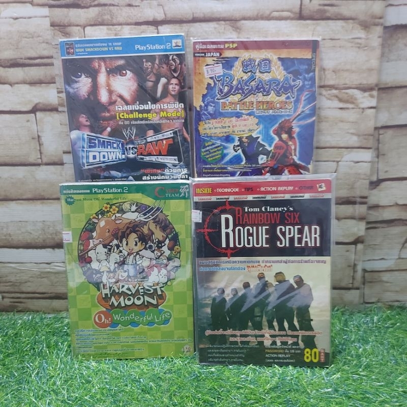🤖👊⚔️🗡️: หนังสือเกมส์ :เรื่อง:SmackDownVsRaw Basara HarvestMoon RainbowSix x5622 x5623 x5624 x5625