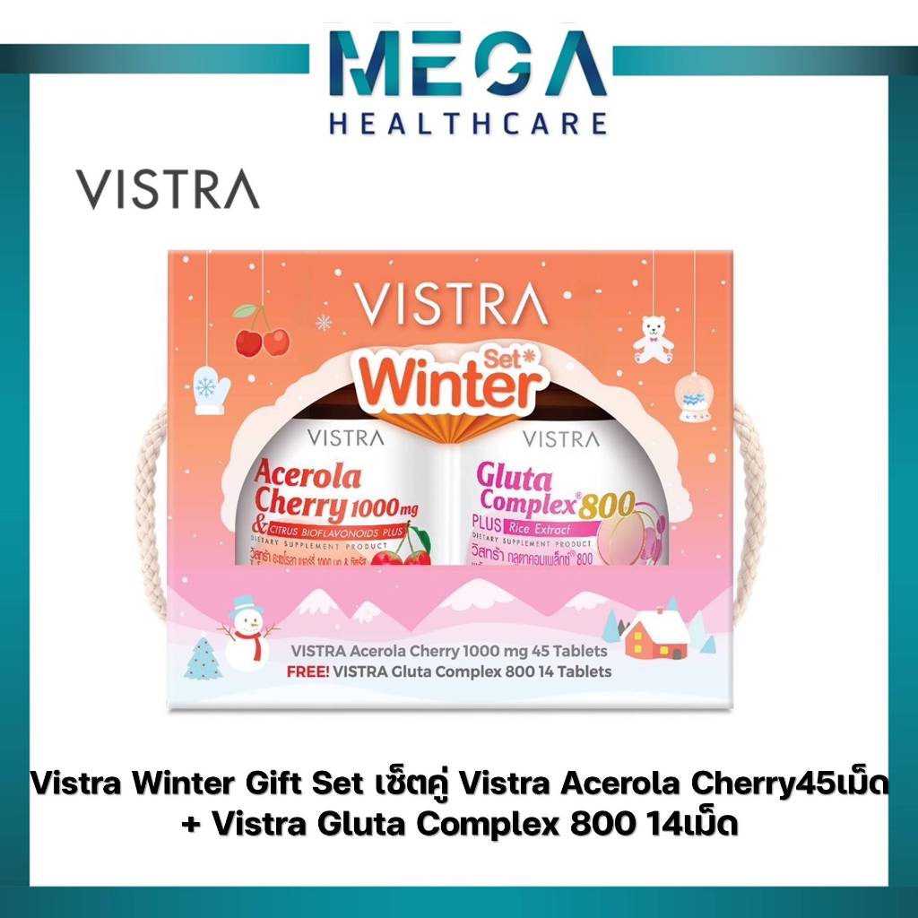 Vistra Winter Gift Set เซตคู่ Vistra Acerola Cherry 45 เม็ด แถม Vistra Gluta Complex 800 14เม็ด วิสทร้า