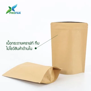 ถุงคราฟท์ซิป ทึบ ก้นตั้งได้