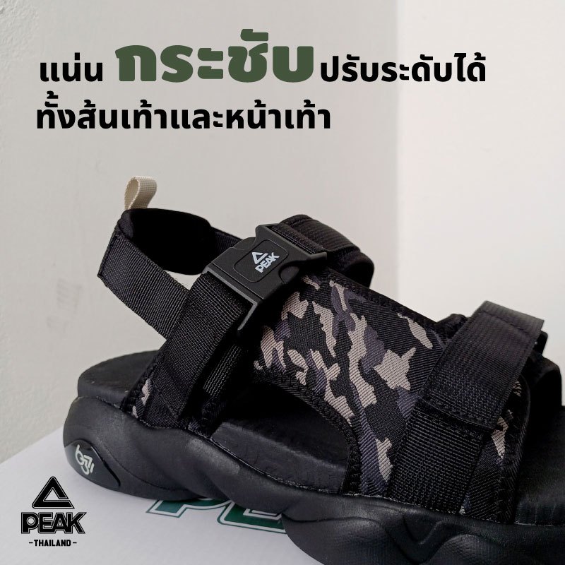 PEAK Taichi "Journey" ET42391L รองเท้าอเนกประสงค์ วิ่ง รูปที่ 8