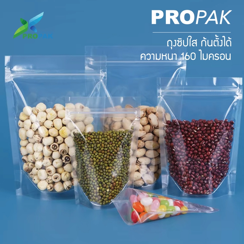 ถุงซิปใส ก้นตั้งได้ (PET+PE)