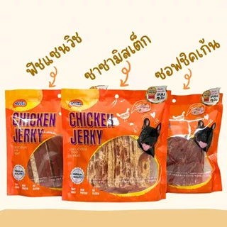 ใหม่ Novee Chicken Jerky สันในไก่อบแห้ง 400 กรัม ขนมสุนัข มีหลายแบบให้เลือกค่า