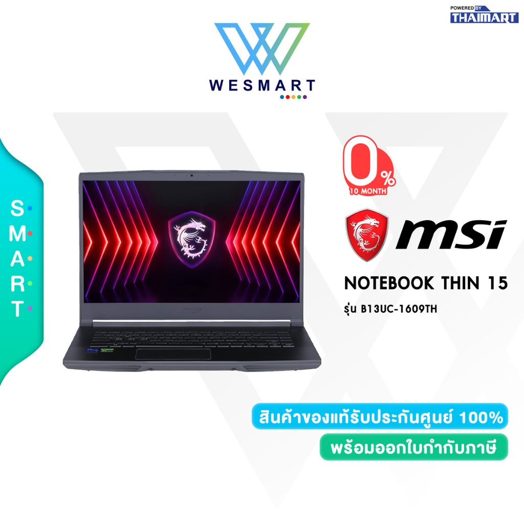 MSI Notebook Thin 15 รุ่น B13UC-1609TH : Intel Core i5 8GB/512GB/RTX 3050/ 15.6 Win11+Warranty 2 Yea