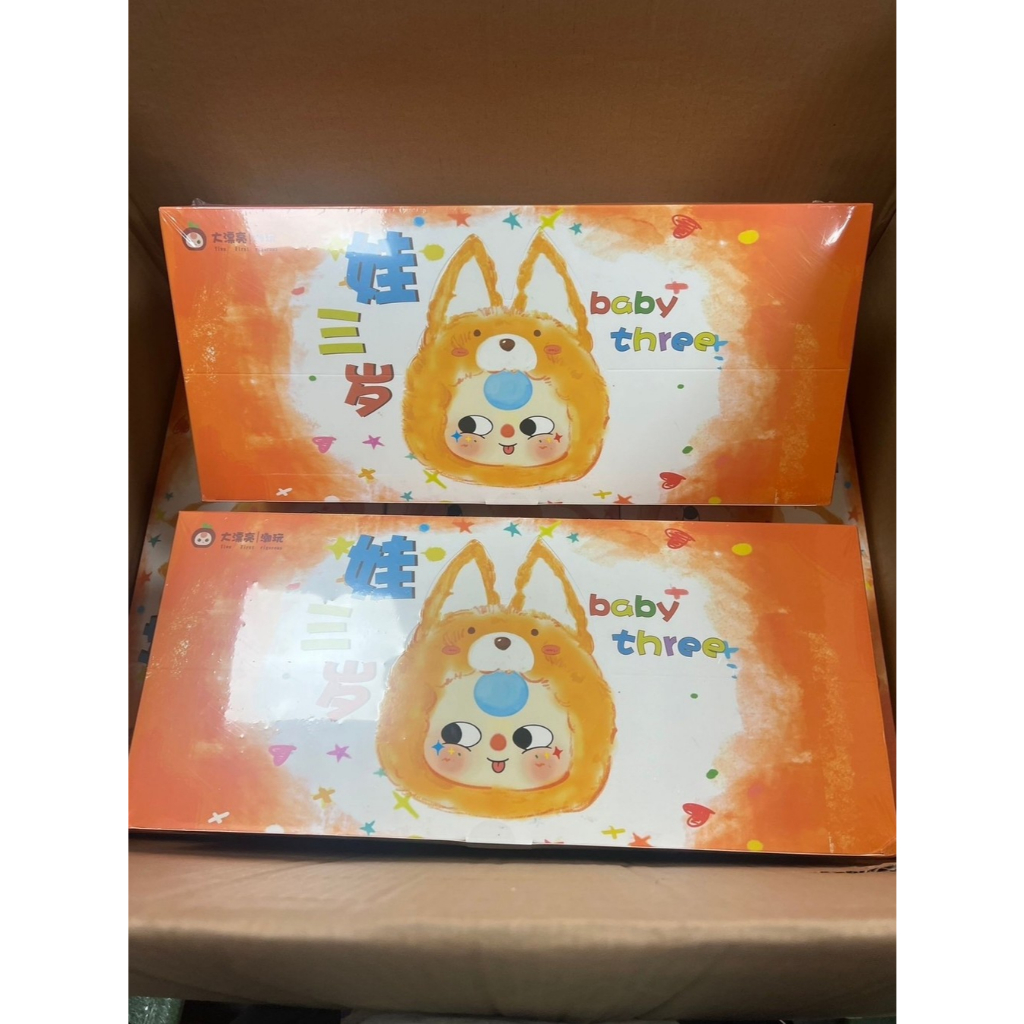 *ใช้ส่วนลดได้* (ยกBOX) Babythree V1 อัพตายก BOX 8จุุ่ม (ใช้ส่วนลด30%)