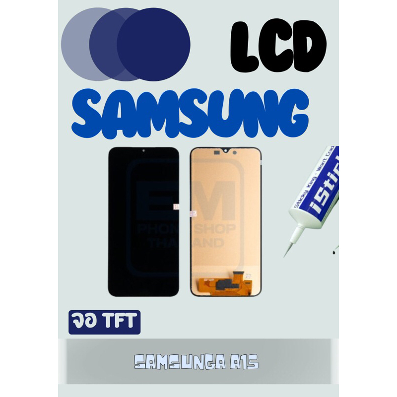 LCD Samsung A15 5G FREE ชุดไขควง+ฟิล์ม+กาวติดจอ อะไหล่มือถือ คุณภาพดี SHOPSHOP MOBILE
