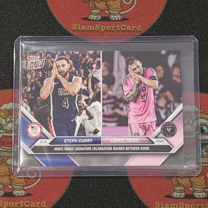 การ์ด Topps​ Now​ Curry​ และ Messi​ Night Night 1ใบ