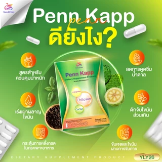 [1แถม1] YAALEEYAH ดับเบิ้ลมิกซ์ คลอโร ไฟเบอร์ ลดอาการท้องผูก คลีนหมด ไม่ตกค้าง ไม่ปวดบิด