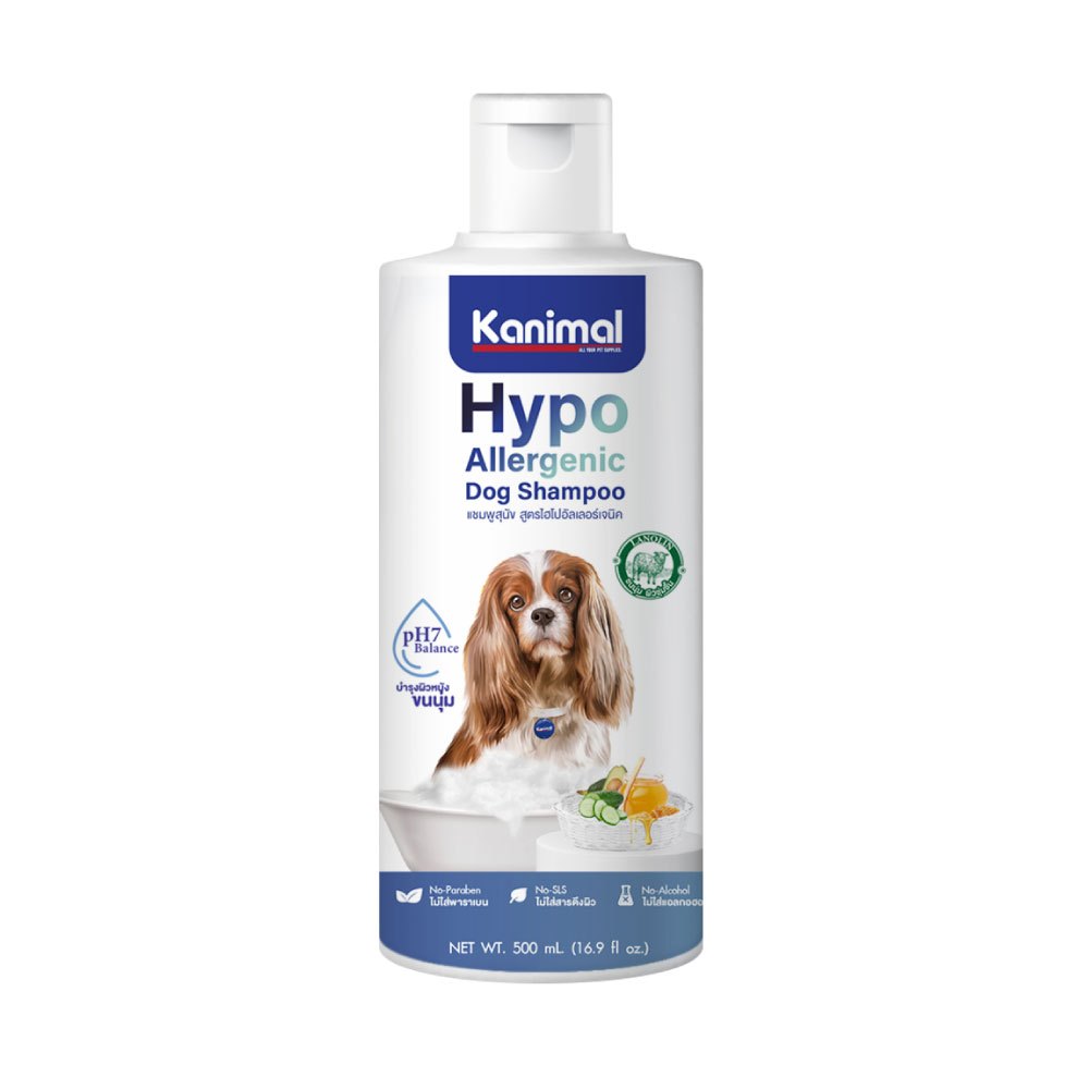 Kanimal ไฮโป แชมพูสุนัข สูตรอ่อนโยน ไฮโป ขนาด 500มล  Hypo-Allergenic Dog ( คานิมอลผิวบอบบาง  แพ้ง่าย สำหรับสุนัข)