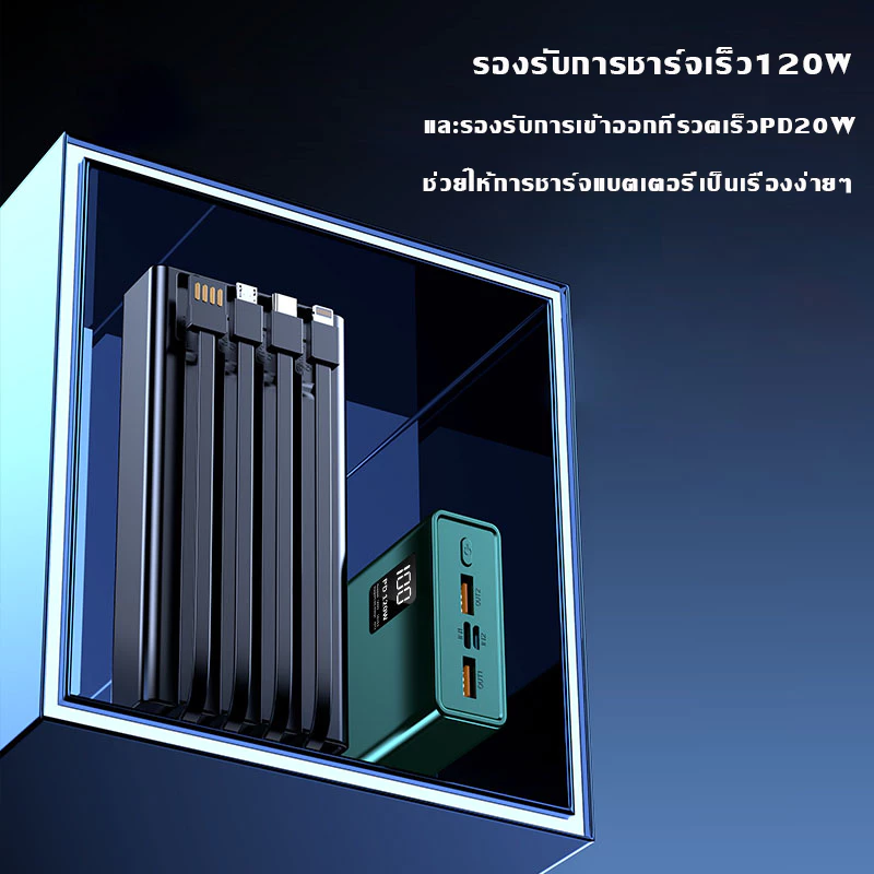TUWO รุ่นใหม่ล่าสุด 120W Power bank 80000mAhพาวเวอร์แบงค์ Mini แบตสำรอง 80000mah ของแท้ Type-C/L Output แบตสำรองความจุ thumbnail 5