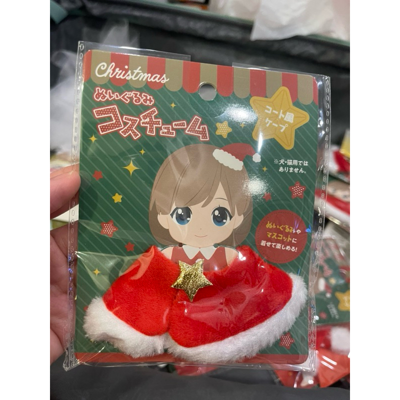 ชุดตุ๊กตาจากญี่ปุ่น มอนชิชิ size 14cm พร้อมส่ง ชุดคริสมาส