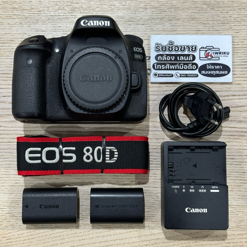 Canon EOS 80D (บอดี้) (ไม่มีกล่อง) มือสอง