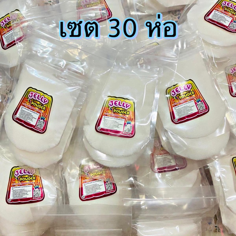 เซต30ห่อ ทำได้30ถาด ( 990ลูก) เหมาะสำหรับทำขายออกตลาด ต้นทุนต่ำมากค่ะ