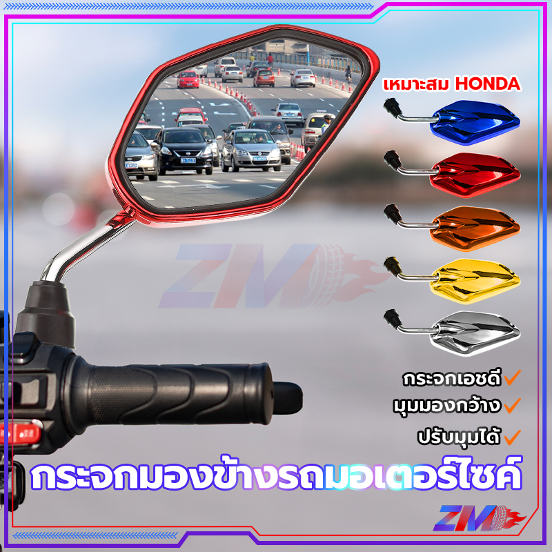 กระจก กระจกมองข้างรถมอเตอร์ไซค์ กระจกHD กรอบโลหะออกไซด์ สามารถปรับมุมได้ตามต้องการ และไม่กลัวแสงสะท้อน - รูปที่ 7